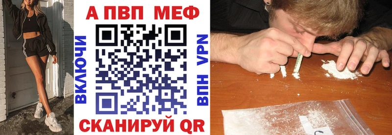 Альфа ПВП VHQ  нарко площадка как зайти  Новая Усмань  как найти закладки 