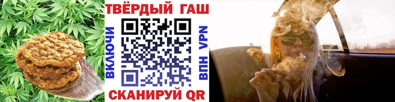 Печенье с ТГК конопля  Новая Усмань 