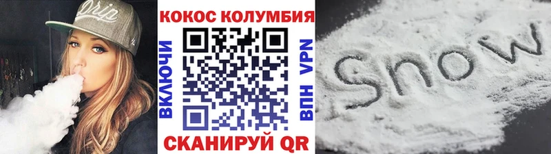 Кокаин Fish Scale  как найти   Новая Усмань 