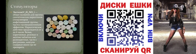 MEGA tor  где продают   Новая Усмань  Ecstasy бентли 