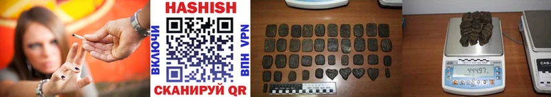мега ТОР  Новая Усмань  ГАШ хэш  дарнет шоп 