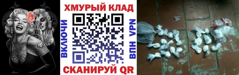 закладка  Новая Усмань  Героин хмурый 