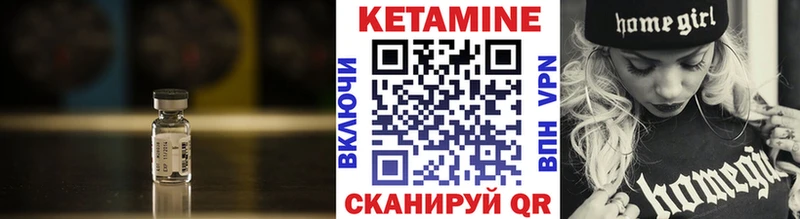 MEGA ТОР  Новая Усмань  КЕТАМИН ketamine 