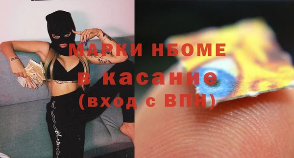 хмурый Нягань