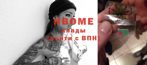 кокаин колумбия Нязепетровск