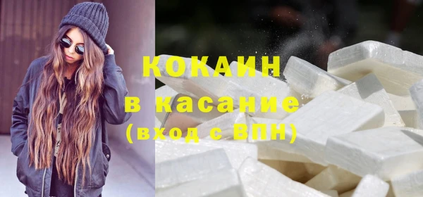 кокаин колумбия Нязепетровск