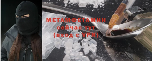 хмурый Нягань