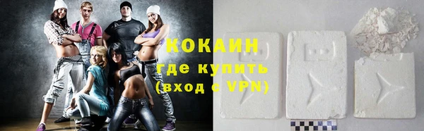 кокаин колумбия Нязепетровск