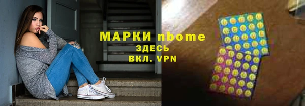 кокаин колумбия Нязепетровск
