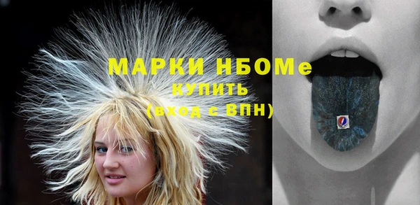 кокаин колумбия Нязепетровск