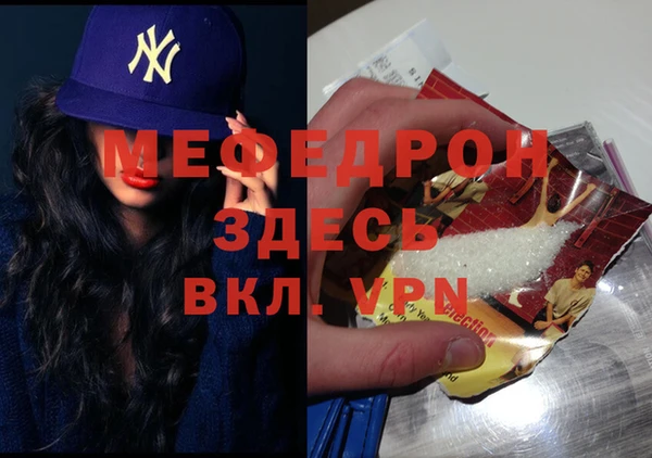 хмурый Нягань