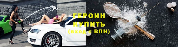 кокаин колумбия Нязепетровск