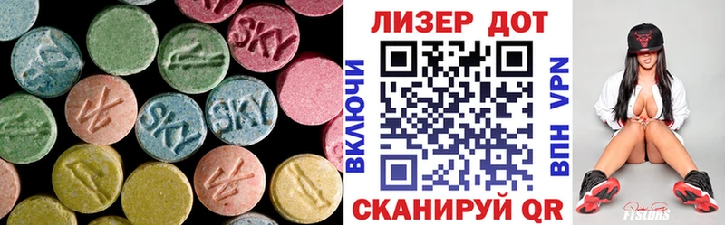MEGA как зайти  Новая Усмань  Лсд 25 экстази кислота 