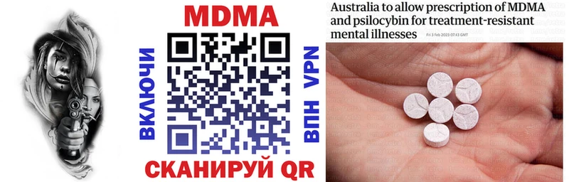 МДМА crystal Новая Усмань
