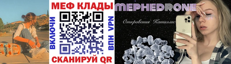 ОМГ ОМГ ССЫЛКА  Новая Усмань  МЕФ мяу мяу 
