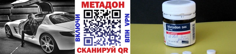 МЕТАДОН мёд  Новая Усмань 