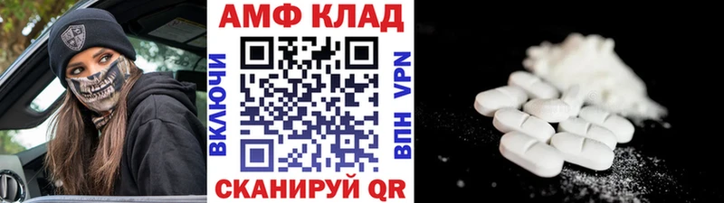 Первитин пудра Новая Усмань