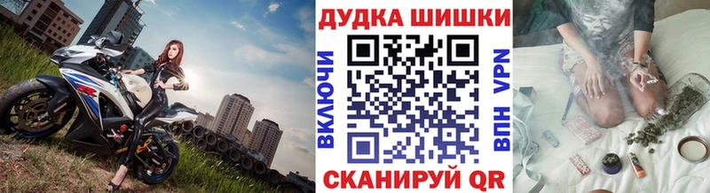 купить  сайты  Новая Усмань  мега ТОР  Конопля марихуана 